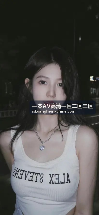 独家策划合集 - 一本AV高清一区二区三区